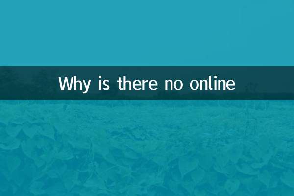 Por que não existe online puro