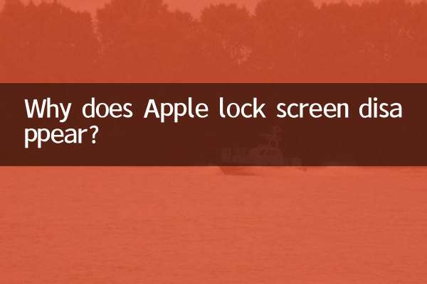 Perché la schermata di blocco di Apple scompare?