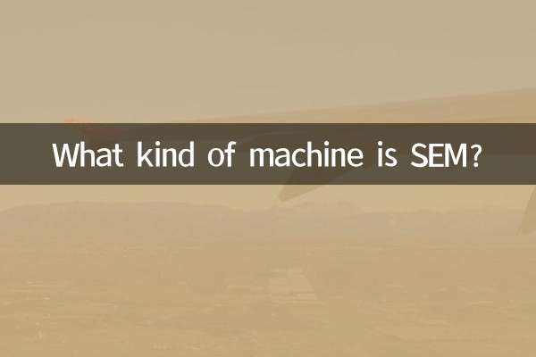 Was für eine Maschine ist SEM?
