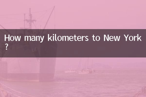 How many kilometers to New York?