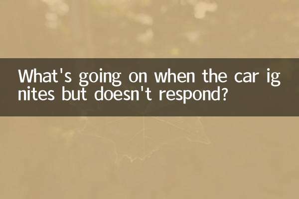 ¿Qué pasa cuando el auto enciende pero no responde?