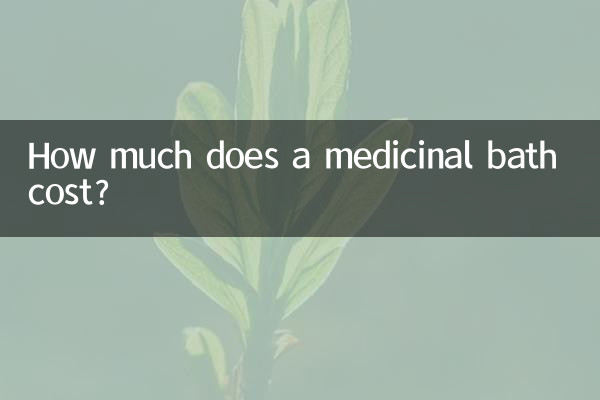 औषधीय स्नान की लागत कितनी है?