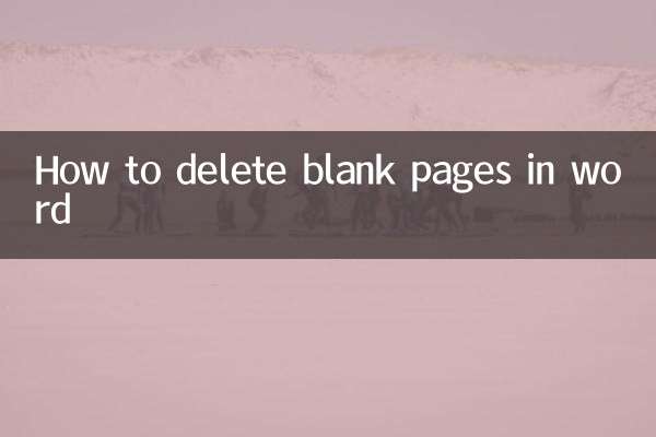 How to delete blank pages in word