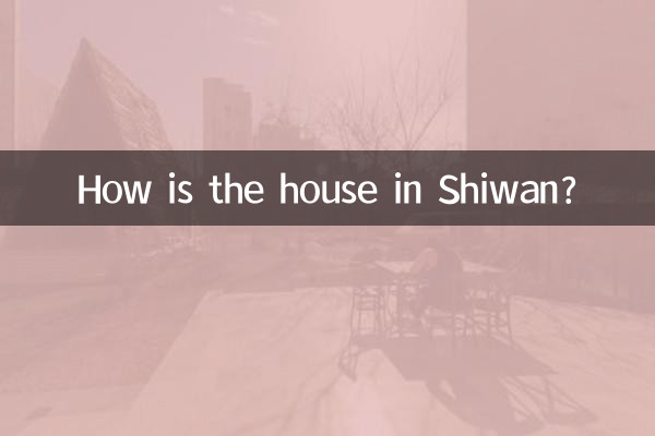 शिवान में घर कैसा है?