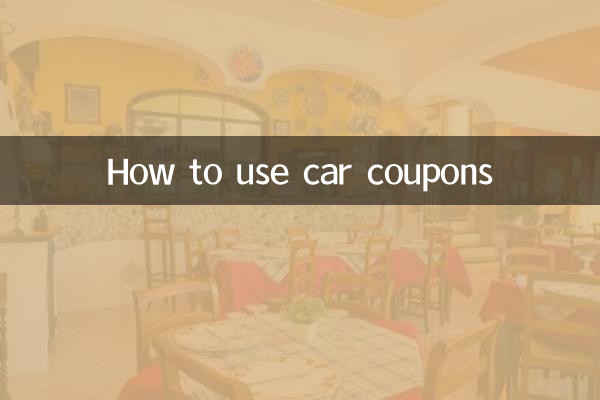 Cómo utilizar cupones de coche