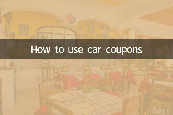 How to use car coupons