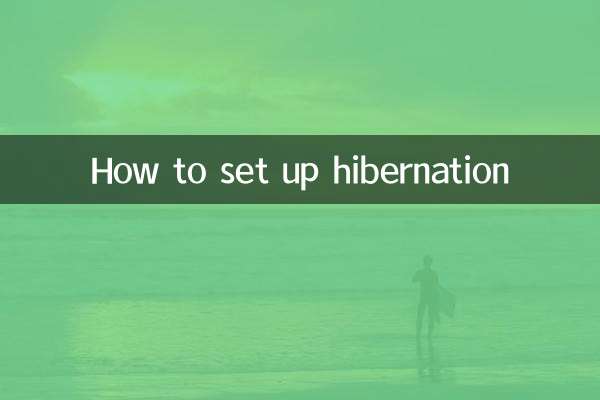 Comment configurer l'hibernation