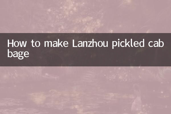 Come preparare il cavolo sottaceto di Lanzhou