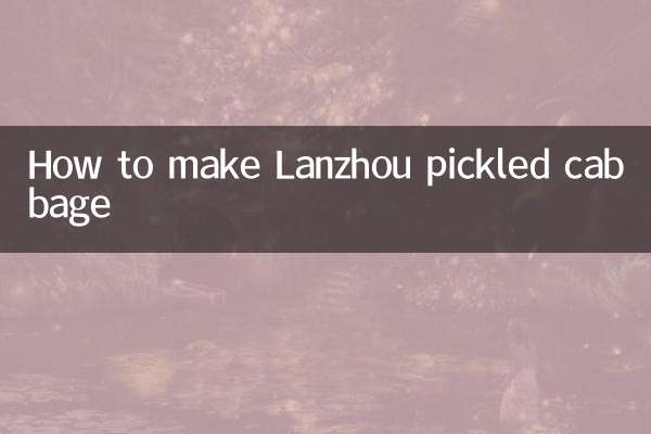 Come preparare il cavolo sottaceto di Lanzhou
