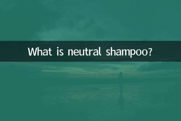 Cos'è lo shampoo neutro?