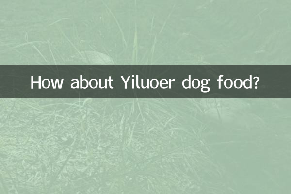 Che ne dici del cibo per cani Yiluoer?