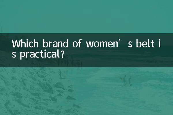Quale marca di cintura da donna è pratica?