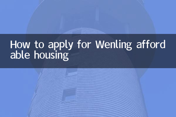 Comment postuler pour un logement abordable à Wenling