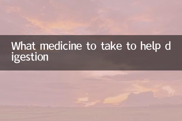 What medicine to take to help digestion