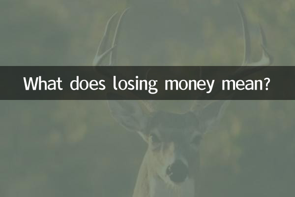 O que significa perder dinheiro?