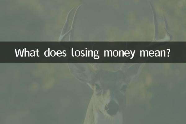 ¿Qué significa perder dinero?
