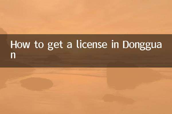Como obter uma licença em Dongguan