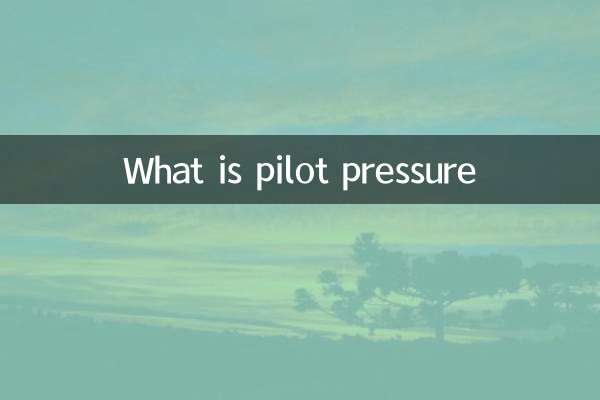 فشار خلبان چیست؟