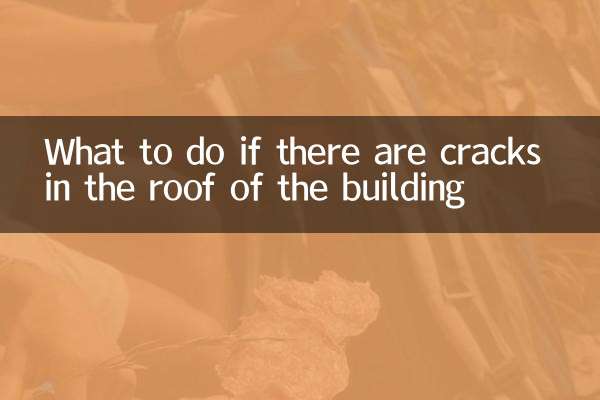 यदि भवन की छत में दरारें आ जाएं तो क्या करें?