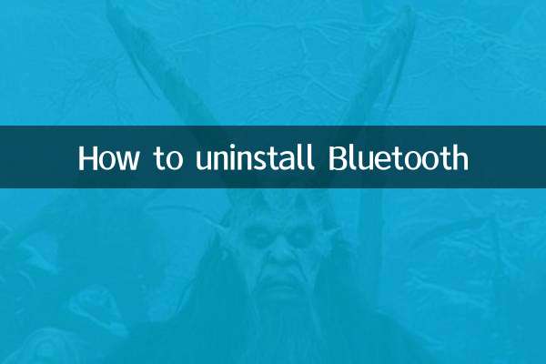 How to uninstall Bluetooth