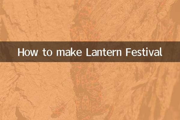 كيفية عمل مهرجان الفوانيس