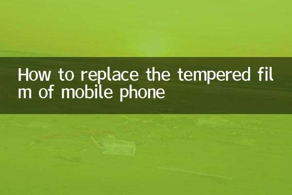 Come sostituire la pellicola temperata del cellulare