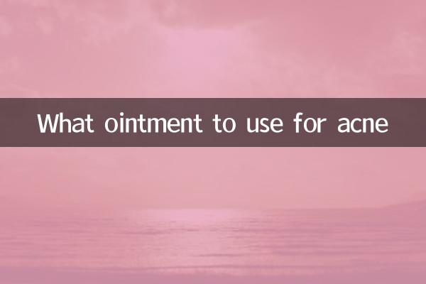 Какую мазь использовать от прыщей