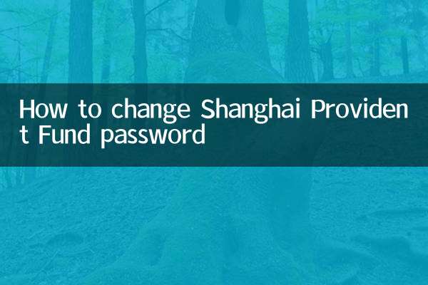 Como alterar a senha do Fundo de Previdência de Xangai