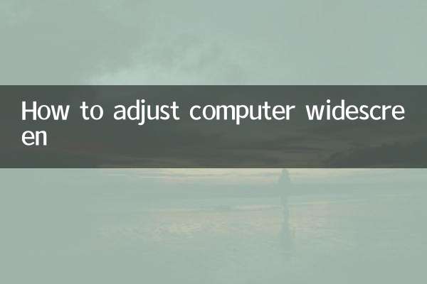 कंप्यूटर की वाइडस्क्रीन को कैसे एडजस्ट करें