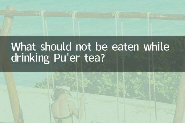 O que não deve ser comido enquanto se bebe chá Pu'er?