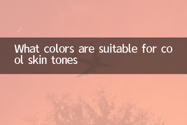 Какие цвета подходят для холодного тона кожи