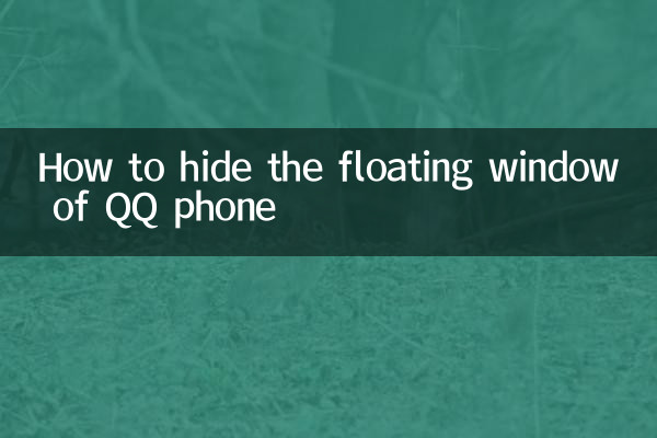 Come nascondere la finestra mobile del telefono QQ