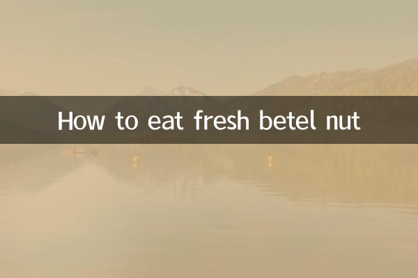 ताजी सुपारी कैसे खाएं