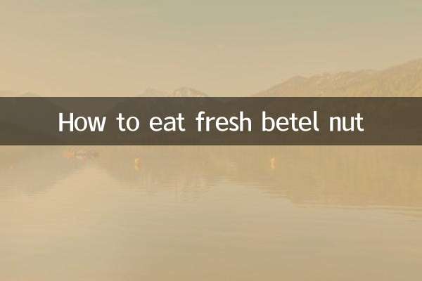 ताजी सुपारी कैसे खाएं