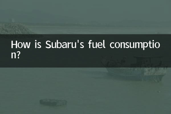 Com'è il consumo di carburante della Subaru?