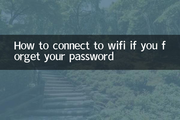 How to connect to wifi if you forget your password