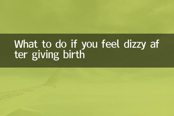 প্রসবের পর মাথা ঘোরা হলে কী করবেন