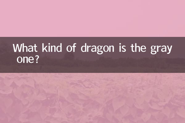 ¿Qué clase de dragón es el gris?