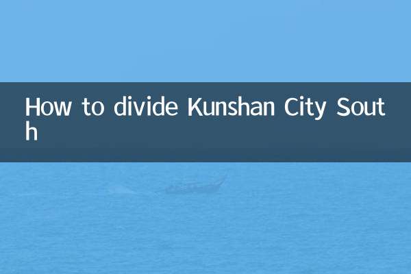 곤산시를 남쪽으로 나누는 방법