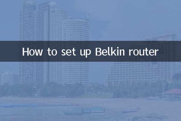 Cómo configurar el enrutador Belkin