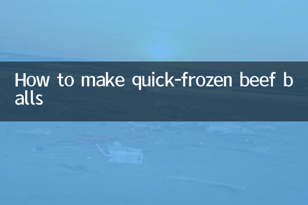 급속 냉동 쇠고기 공 만드는 법