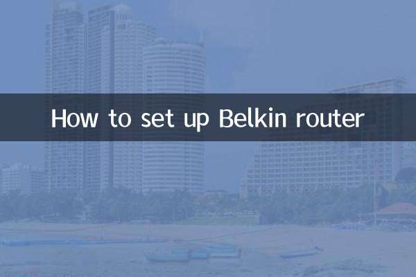 Cómo configurar el enrutador Belkin