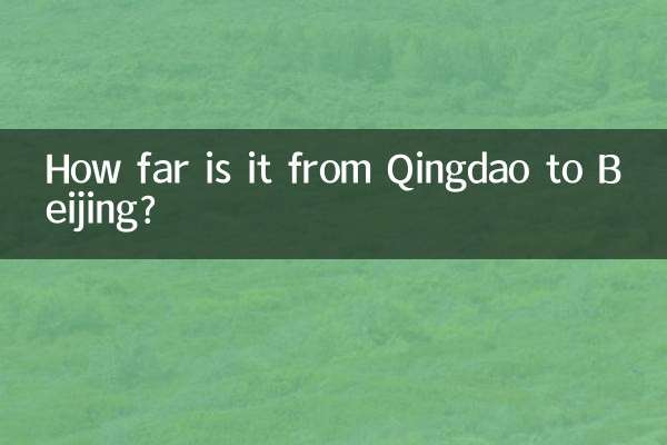 Qual a distância entre Qingdao e Pequim?
