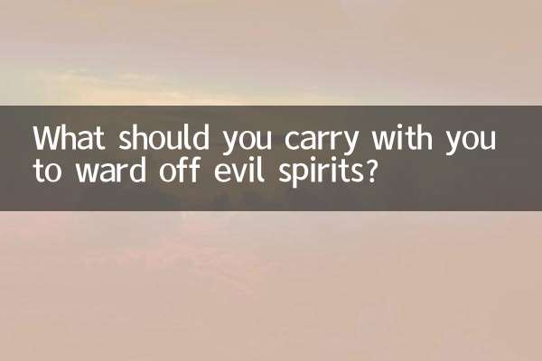 মন্দ আত্মাদের তাড়ানোর জন্য আপনার সাথে কী বহন করা উচিত?