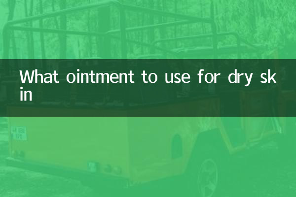 خشک جلد کے لئے کیا مرہم استعمال کرنا ہے