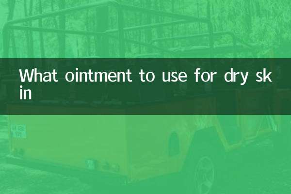 خشک جلد کے لئے کیا مرہم استعمال کرنا ہے
