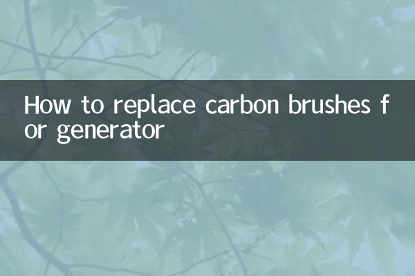Как заменить угольные щетки генератора