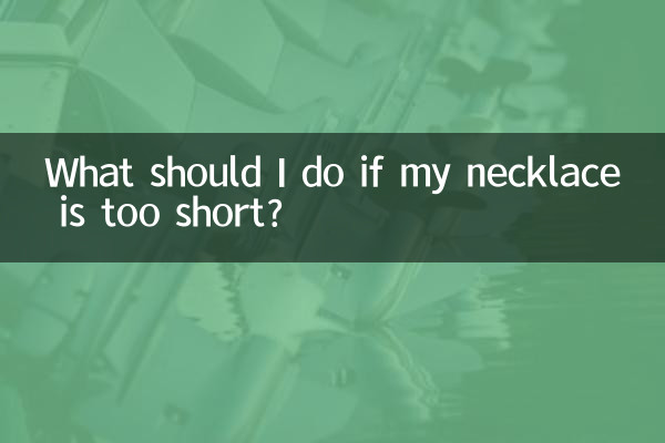 O que devo fazer se meu colar for muito curto?