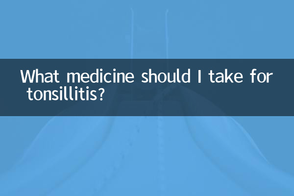 برای ورم لوزه چه دارویی مصرف کنم؟