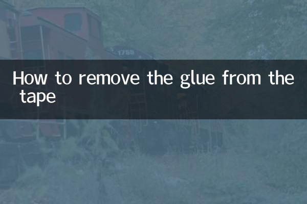 How to remove the glue from the tape